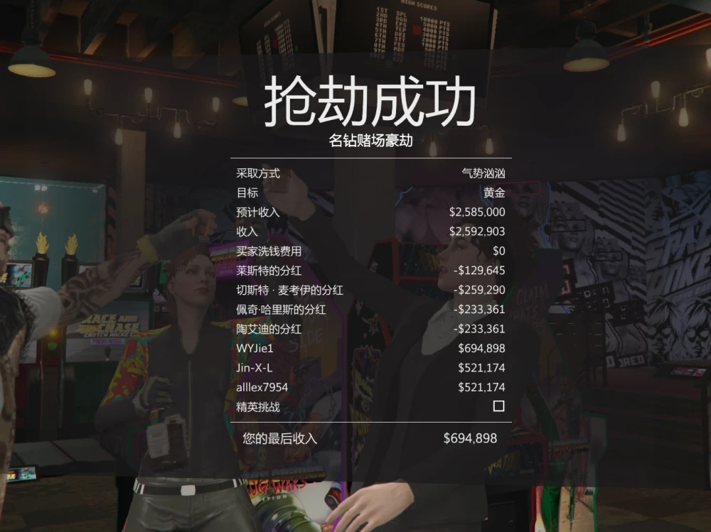 gta亚曼达_gta5小富约阿曼达_gta5小富如何艹亚曼达