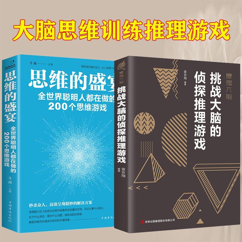 好看的智斗动漫_斗智类影视动漫_斗智类动漫