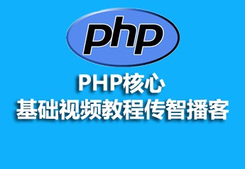 传智播客游戏开发视频_传智播客游戏开发视频_传智播客游戏开发视频