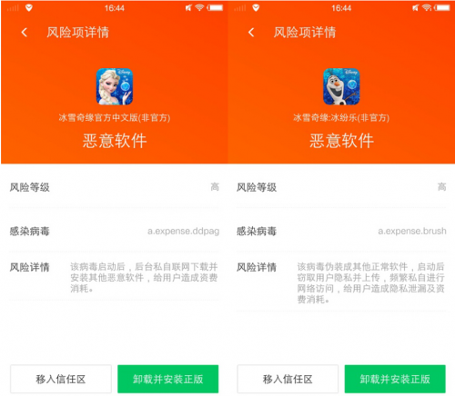 腾讯管家关闭游戏模式，游戏迷们的乐趣何处寻？