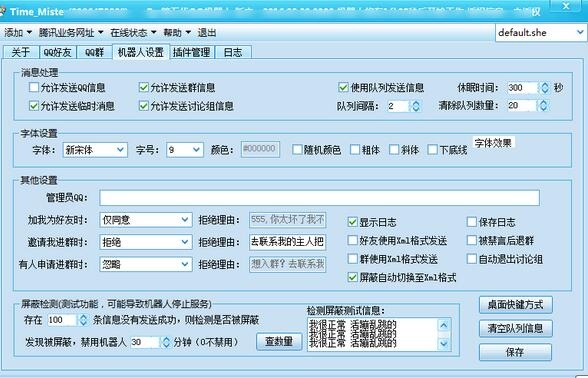 全球最新手机视频聊天软件_视频聊天手机客户端下载_2024最新手机视频聊天软件