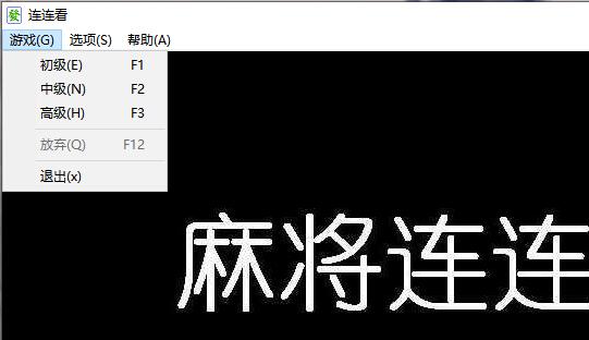 石头连连看单机游戏-石头连连看：紧张刺激又充满成就感的情感寄托游戏