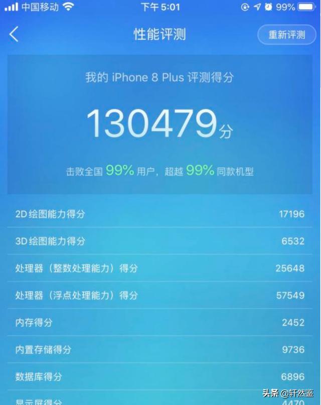 iphone手机跑分软件_iphone手机跑分软件_iphone手机跑分软件