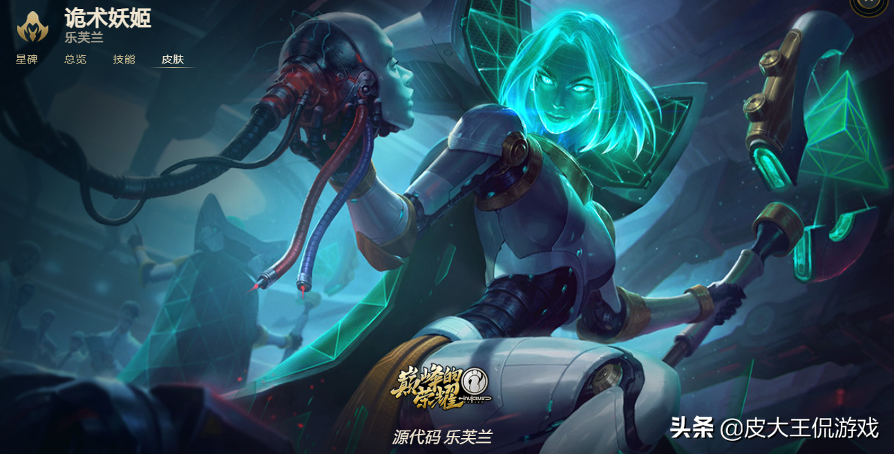 英雄英文名言_英雄英文名称怎么写_lol英雄英文名