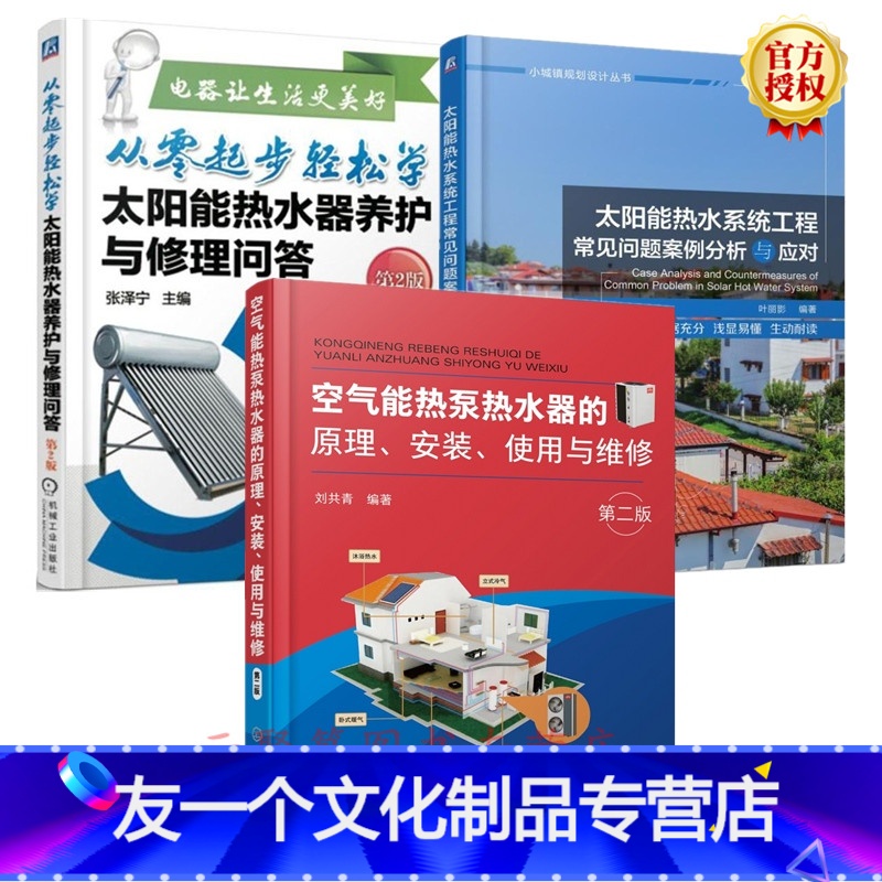 暖气能不能下进上出_暖气放出热水就行了吗_暖气下进上出能用吗