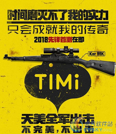 室内游戏工作描述_timi工作室的游戏_室内游戏活动的工作内容