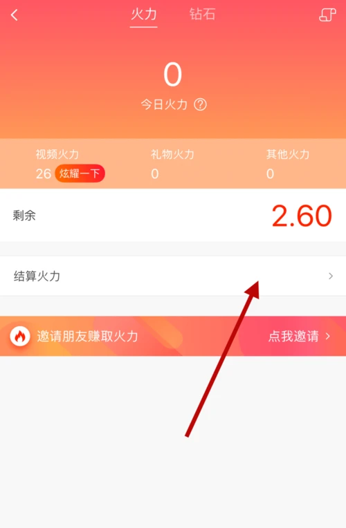 蛋蛋赚能提现吗_蛋蛋赚真的可以提现么_蛋蛋赚能赚多少钱