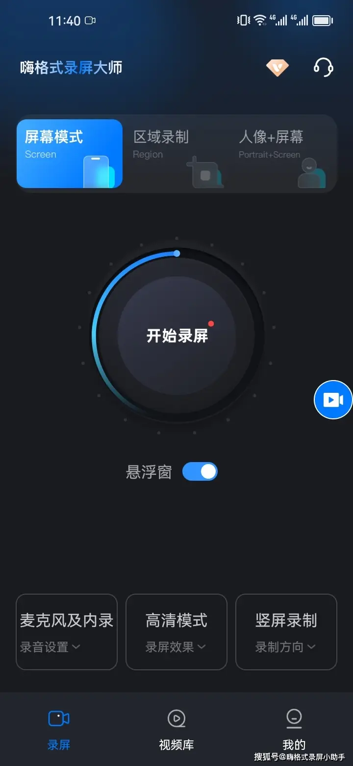 录游戏最好的软件_能录游戏的软件是什么_录游戏软件哪个好