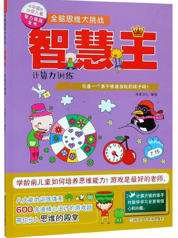 12根孔明锁解法-孔明锁的魅力：让人又爱又恨的智力挑战，你能解开吗？