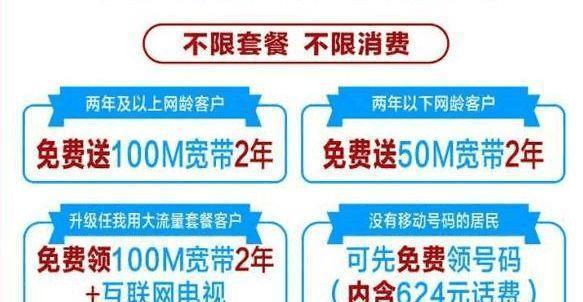 移动公司近期活动_移动公司最近出什么活动没有_2020年移动公司有什么活动