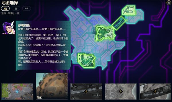 战神君临天下v1.9.0 版本更新：地图、英雄、战斗系统全面升级