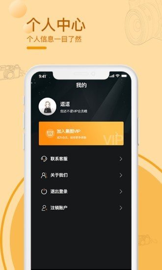 宣传软件下载_宣传易软件_宣传软件app