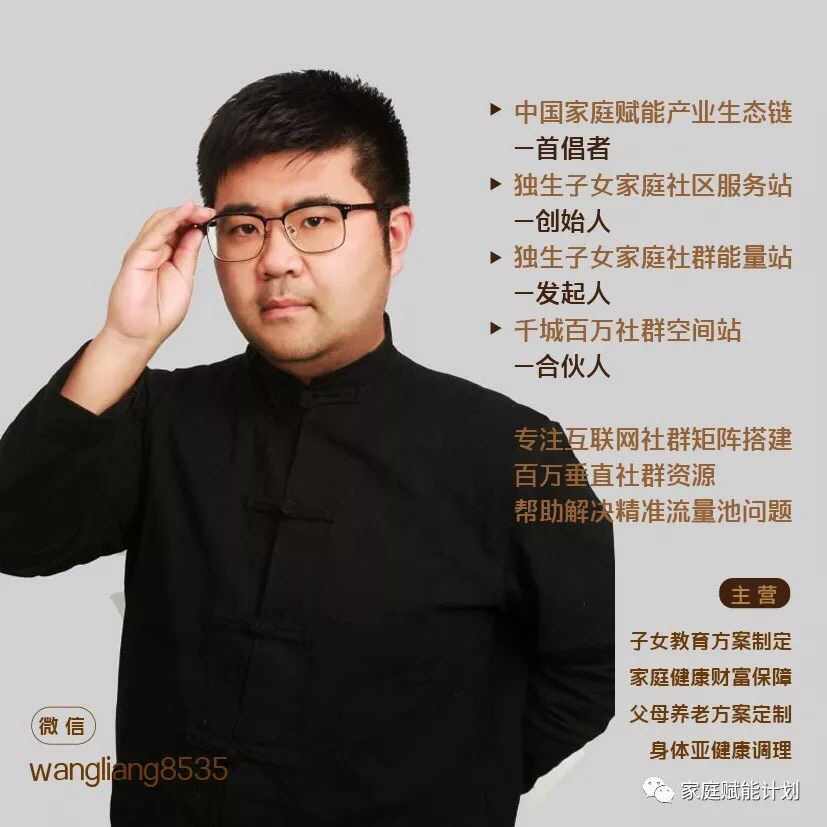 精英词组_精英词义_比精英低一点的词是什么