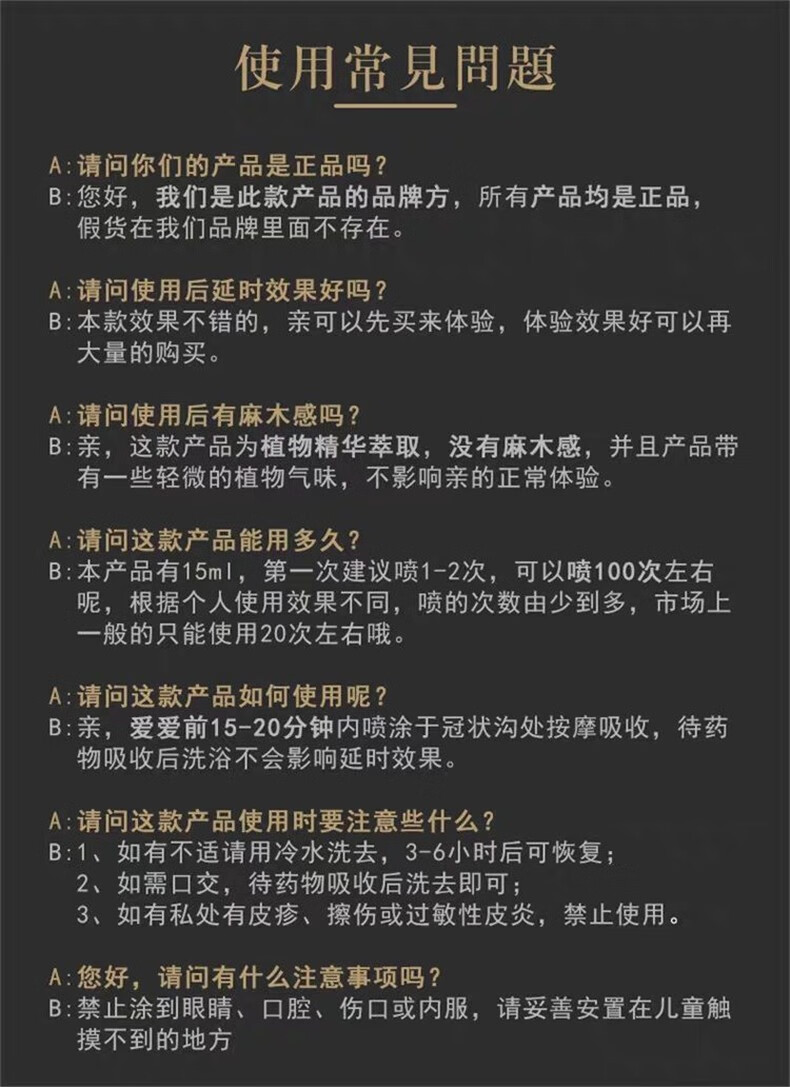 劲能液延时喷剂有副作用吗_美国劲能液使用方法图_美国key劲能液骗局