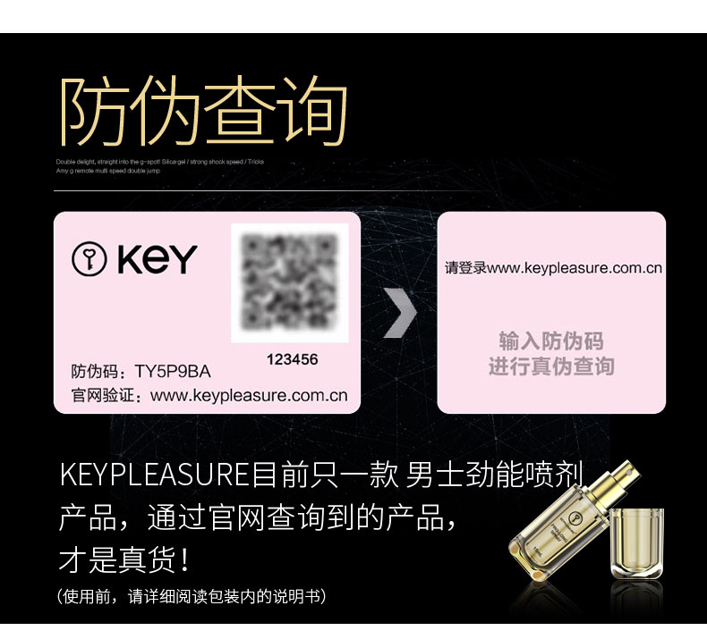 劲能液延时喷剂有副作用吗_美国劲能液使用方法图_美国key劲能液骗局