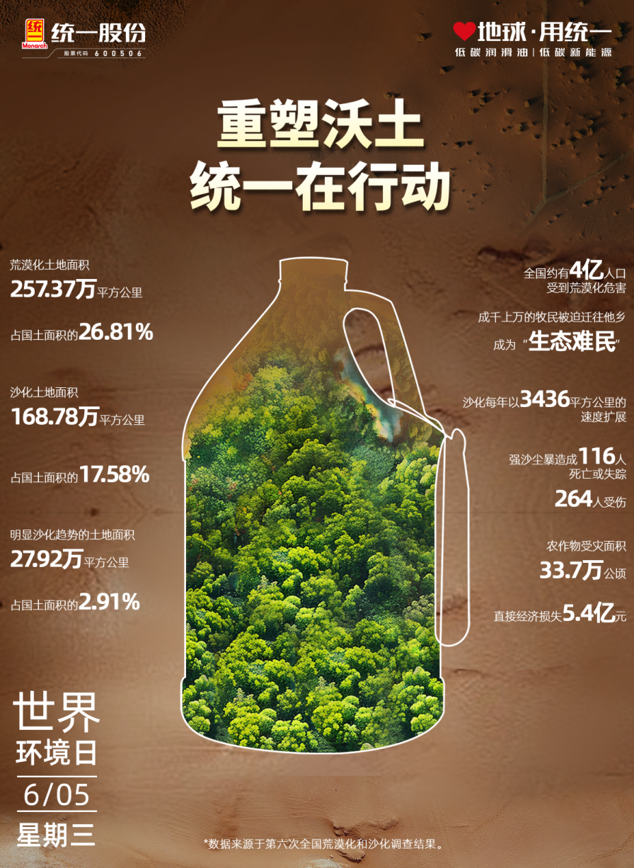 地球联合理事会：守护地球家园的超级英雄团队