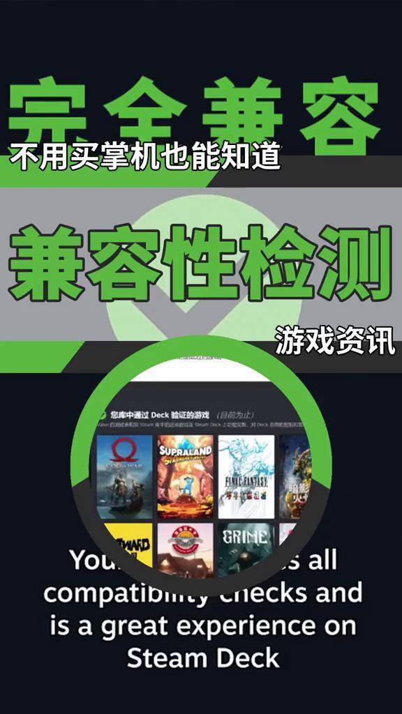 steam新出的掌机_steam掌机上市了吗_steam掌机性能怎么样