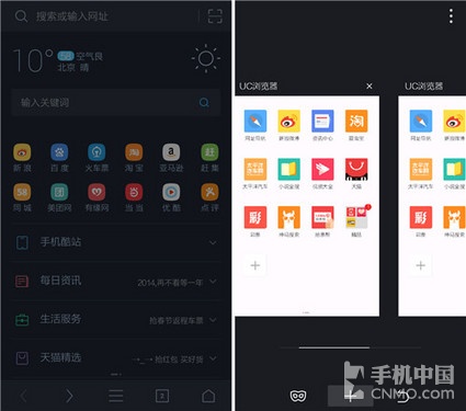 uc浏览器版本完全-UC 浏览器：更新版本的爱恨情仇，用起来顺手但界面变化让人郁
