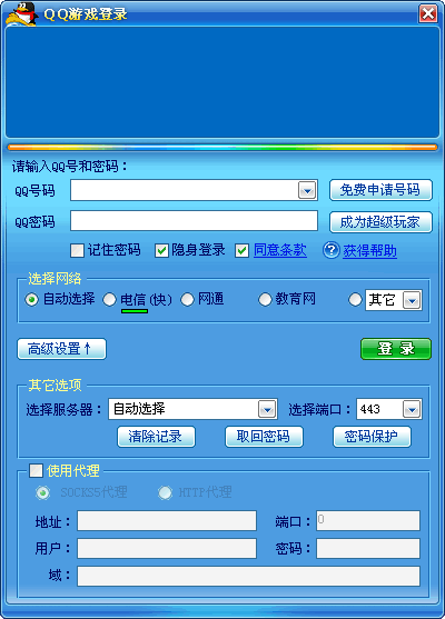 qq游戏下的游戏在哪里_qq游戏下的游戏在哪里_qq游戏下的游戏在哪里