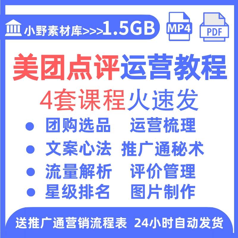 美食 团购 哪个软件好_团购美食的软件_团购美食软件好用吗