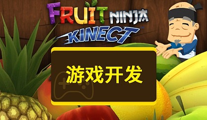 游戏软件怎么制作-游戏软件制作：挑战与创意的不归路，创造全新世界的奇妙之旅