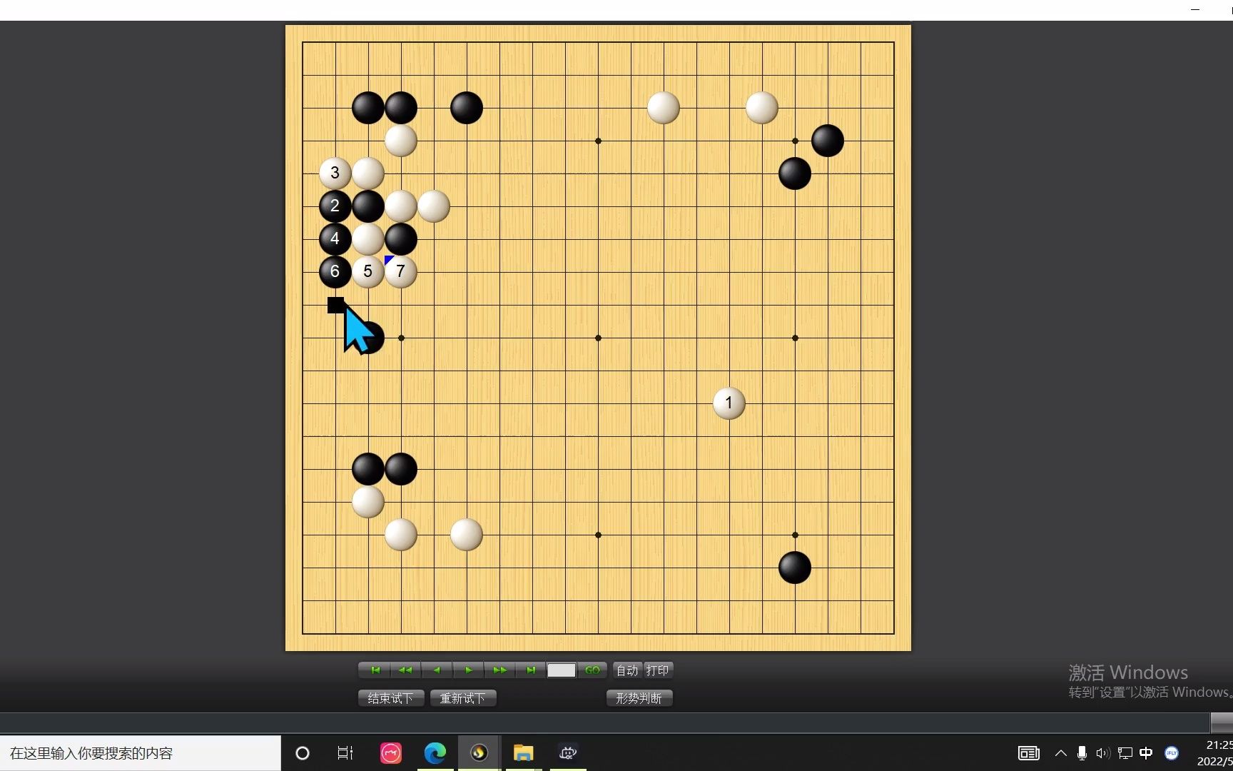 棋士桌游：友情与智慧的战场，见证我们的欢笑与争吵