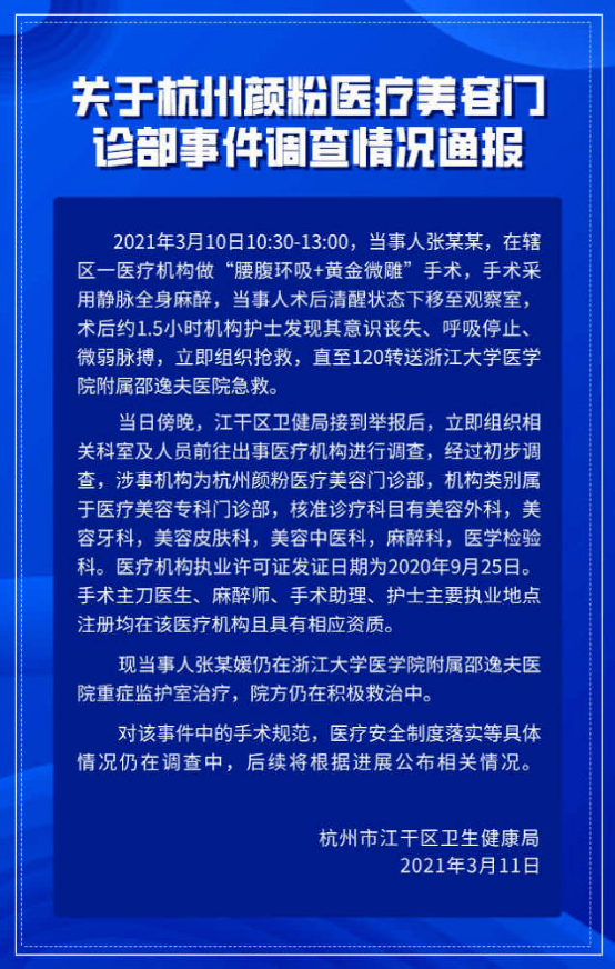 做重伤鉴定应该时候出结果吗_做重伤鉴定应该什么时候做_做重伤鉴定应该时候做吗