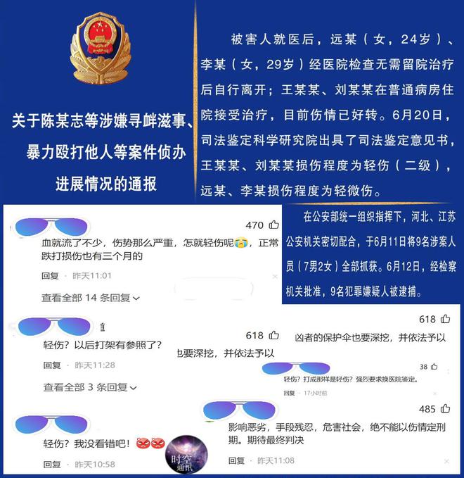 做重伤鉴定应该时候做吗_做重伤鉴定应该什么时候做_做重伤鉴定应该时候出结果吗