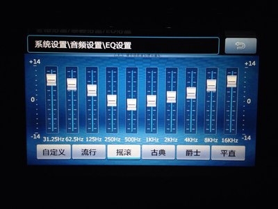 先锋777均衡器说明书_先锋cr333均衡器接线_先锋音效均衡器