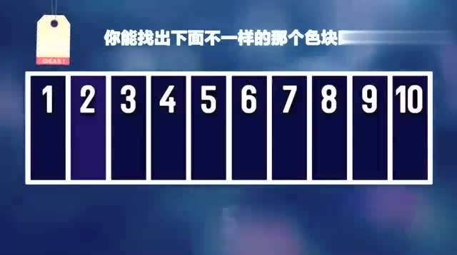 趣味心理测试题_趣味性心理测试题_趣味心理测试及答案