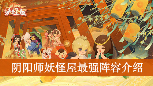 阴阳星级掉反师会掉吗_阴阳师星级越高越厉害么_阴阳师反喂星级会掉吗