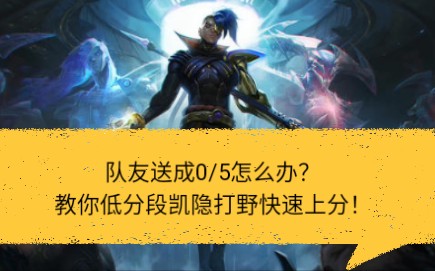 静音玩家是什么_lol怎么静音玩家啊_lol静音和被静音是什么