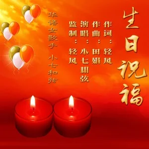 钢琴生日快乐单手_生日快乐钢琴简谱双手_钢琴曲生日快乐简谱双手