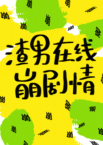 最新顶点小说网打不开_顶点小说最新打开网站_顶点小说最新打开网页