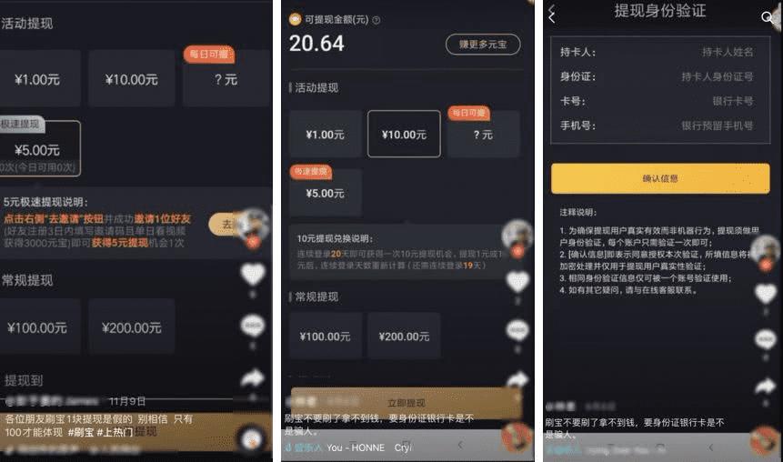 蛋蛋赚钱app_蛋蛋赚真的可以提现么_蛋蛋赚钱