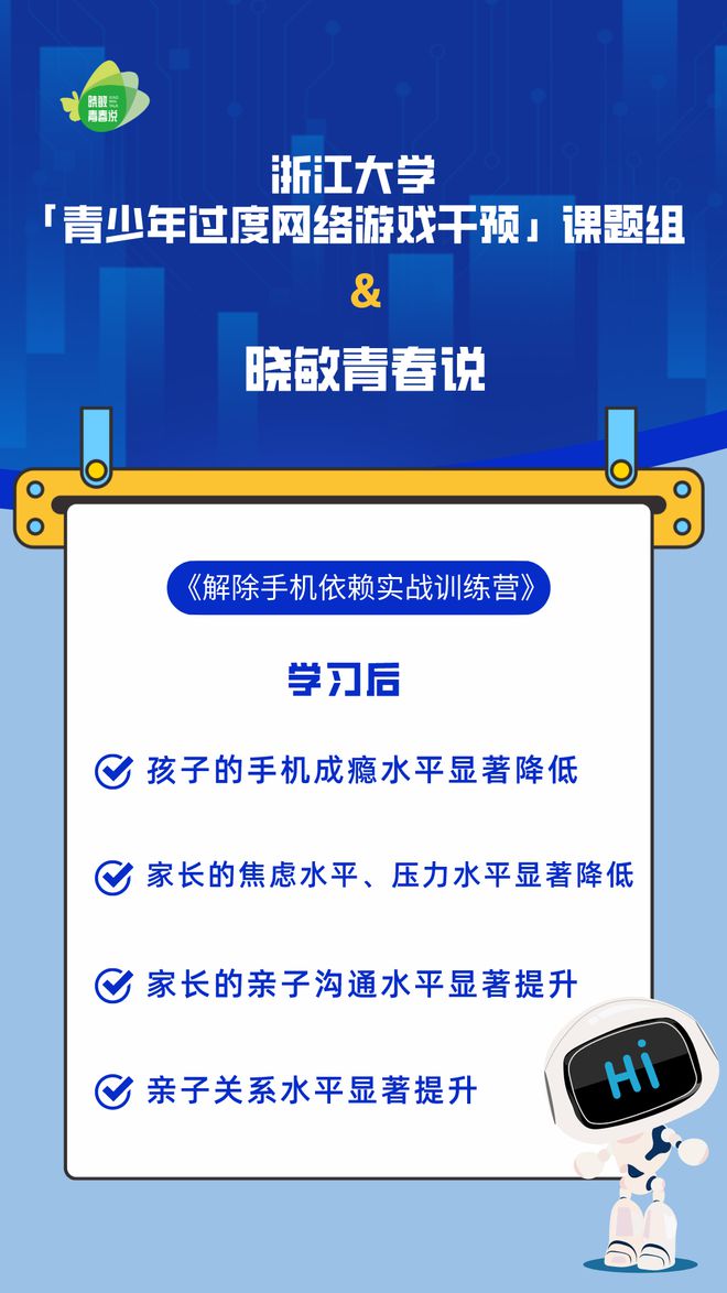 警惕黄游戏网站：毒害青少年，扭曲价值观，家长需谨慎