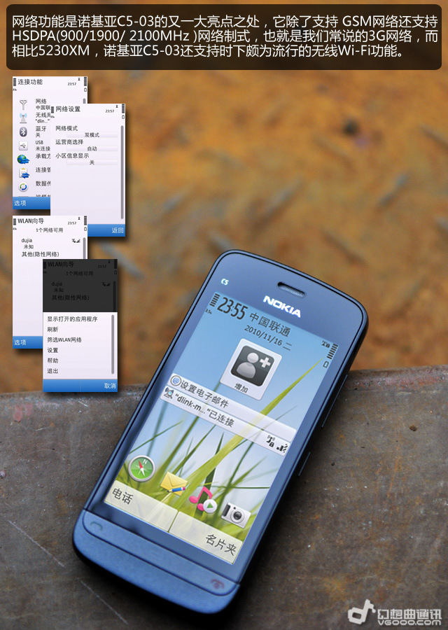诺基亚c5-03软件免费下载-诺基亚 C5-03 老用户必看！免费软件下载资源让