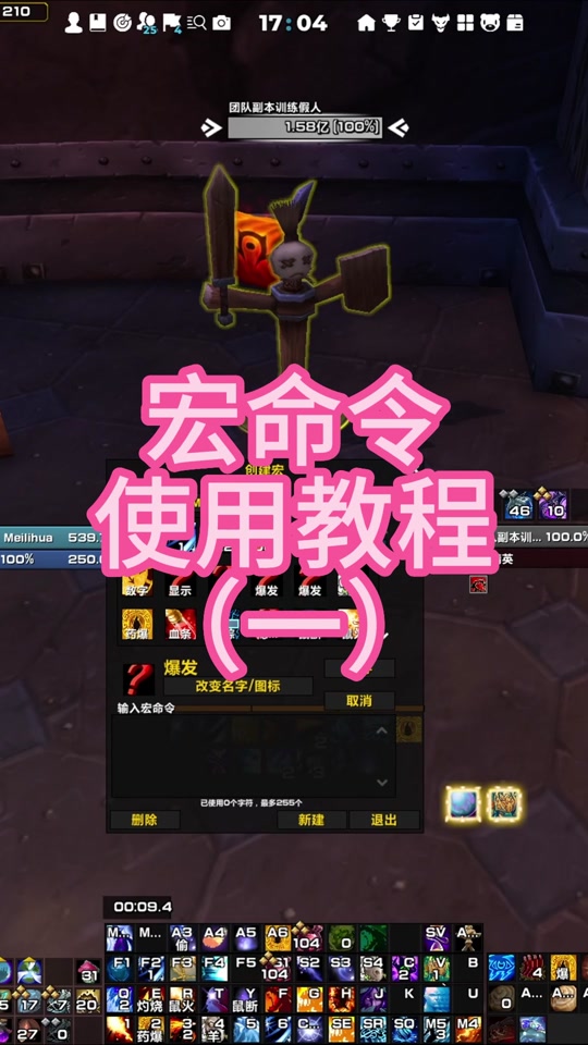 魔兽世界世界任务装备等级_wow刷装备_魔兽世界110级去哪刷装备