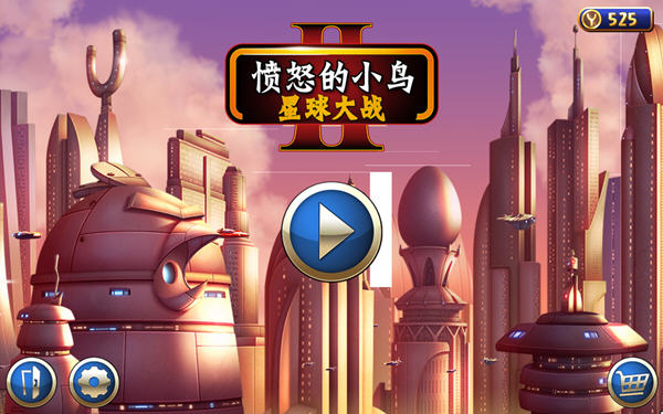 橙光游戏ios_ios游戏_魔鬼恋人游戏ios