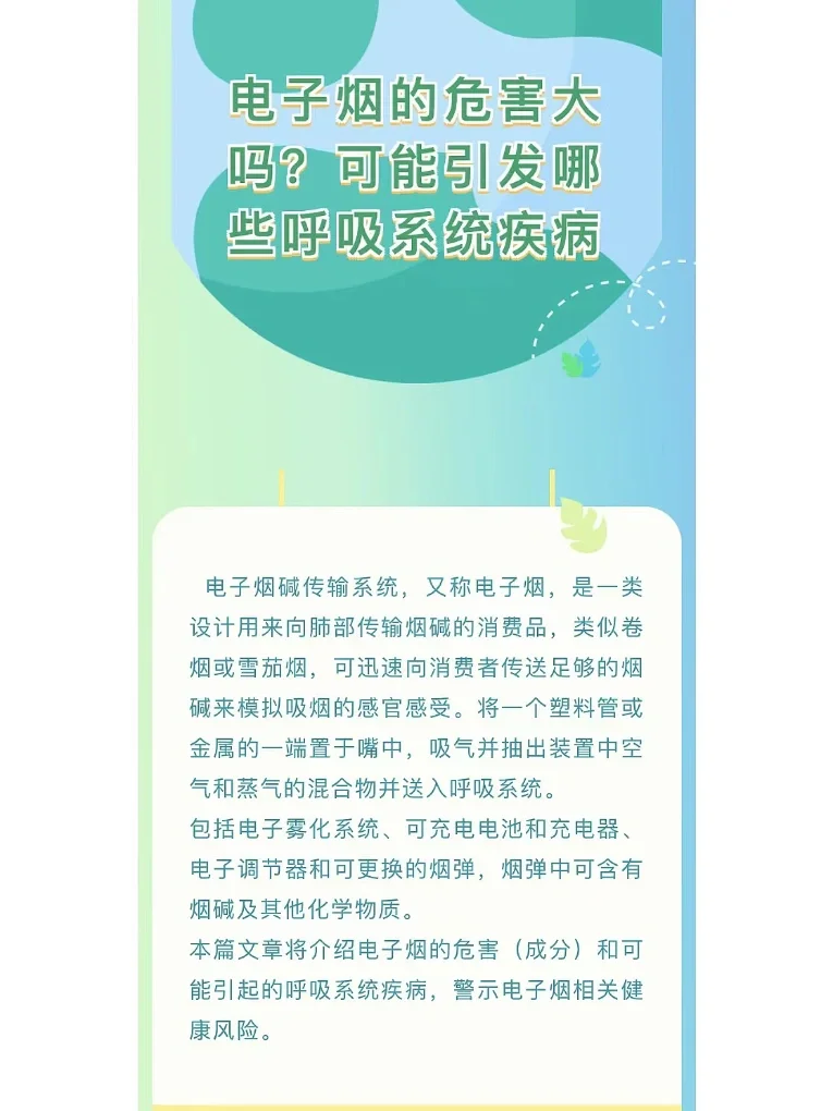 全切双眼皮抽电子烟_双眼皮术后可以抽电子烟吗_割双眼皮抽电子烟会不会留疤