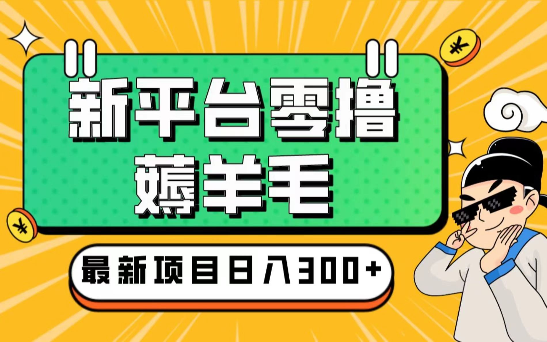 烹饪发烧友砖石_烹饪发烧友怎么修改钻石_烹饪发烧友钻石修改器