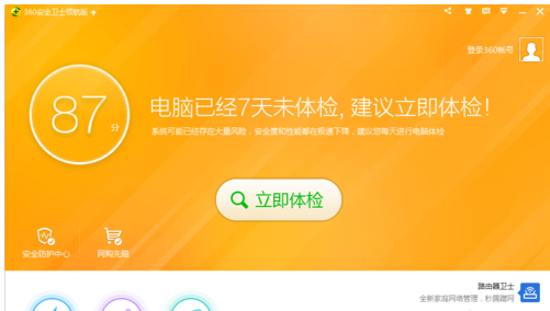 win7一键还原软件哪个好-Win7 一键还原软件哪家强？快来看看我亲测的几款