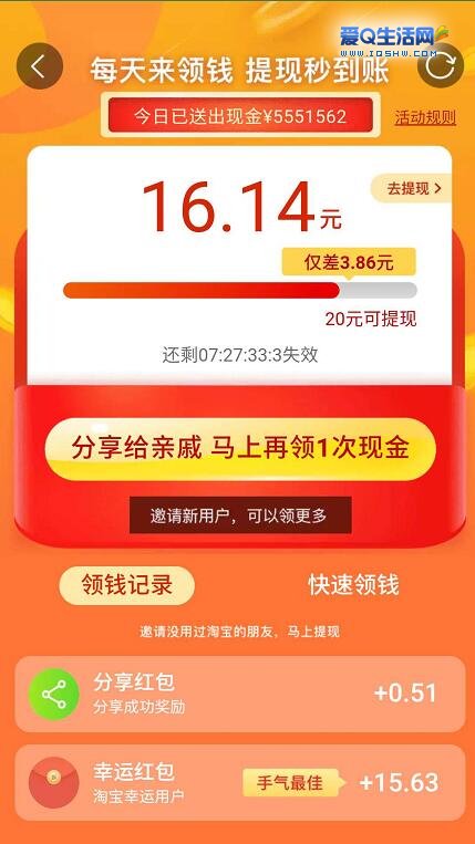 蛋蛋赚真的可以提现么_蛋蛋赚钱app_蛋蛋赚能提现吗