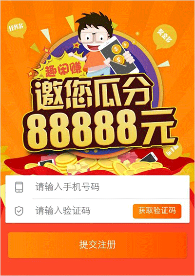 蛋蛋赚钱app_蛋蛋赚能提现吗_蛋蛋赚真的可以提现么