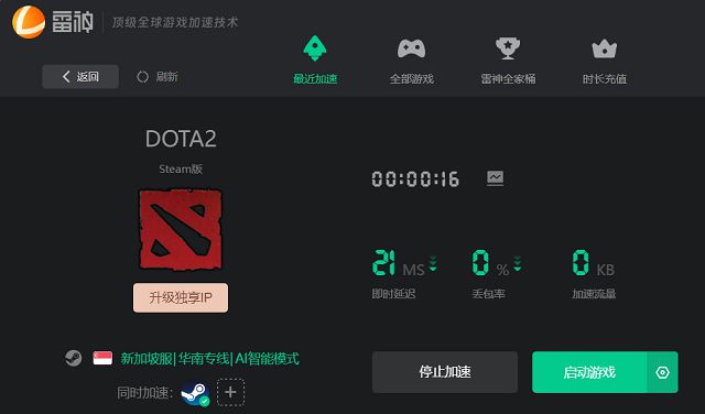 dota2无锁幸运瓶是什么_2016无锁幸运瓶一览_2015无锁幸运瓶