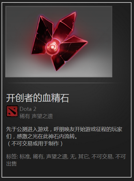 2015无锁幸运瓶_dota2无锁幸运瓶是什么_2016无锁幸运瓶一览