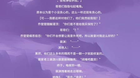 炮灰女翻身记书包网_快穿系统炮灰女配要翻身百度云_炮灰翻身百度网盘