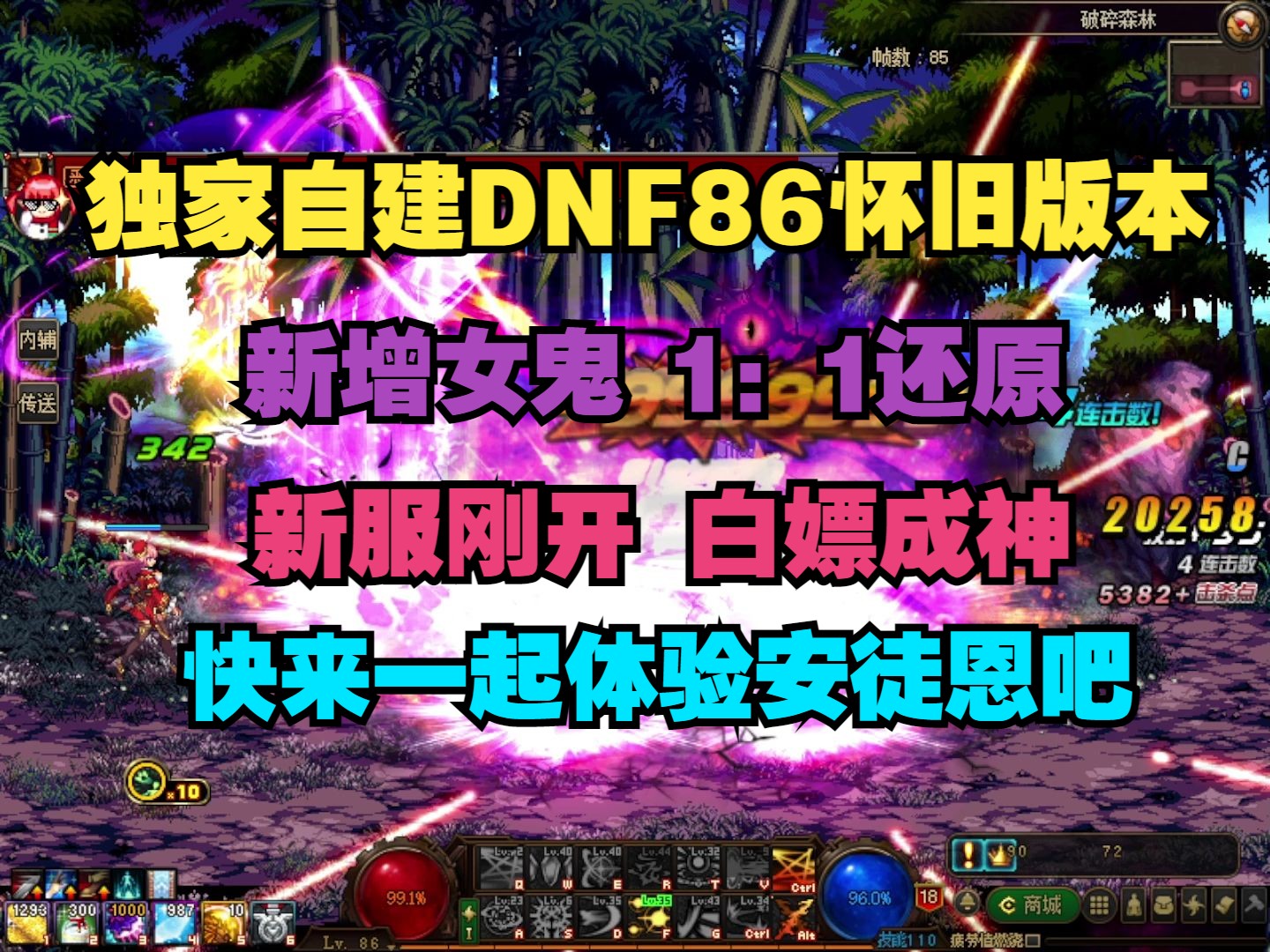 dnf86版本合天空套技巧_dnf天空套合成攻略_dnf2020天空套怎么合