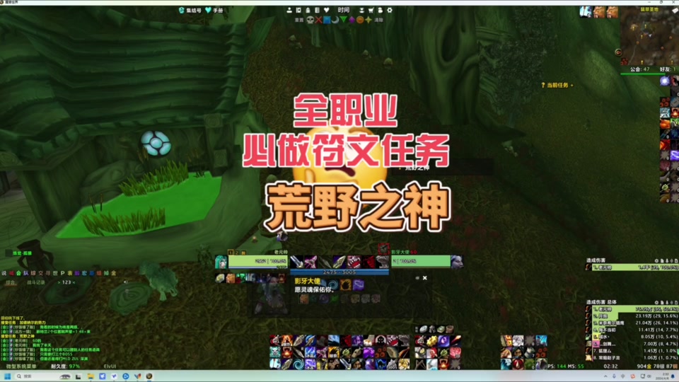 魔兽世界凄凉之地副本_wow30级凄凉之地飞行点_tbc凄凉之地怎么去