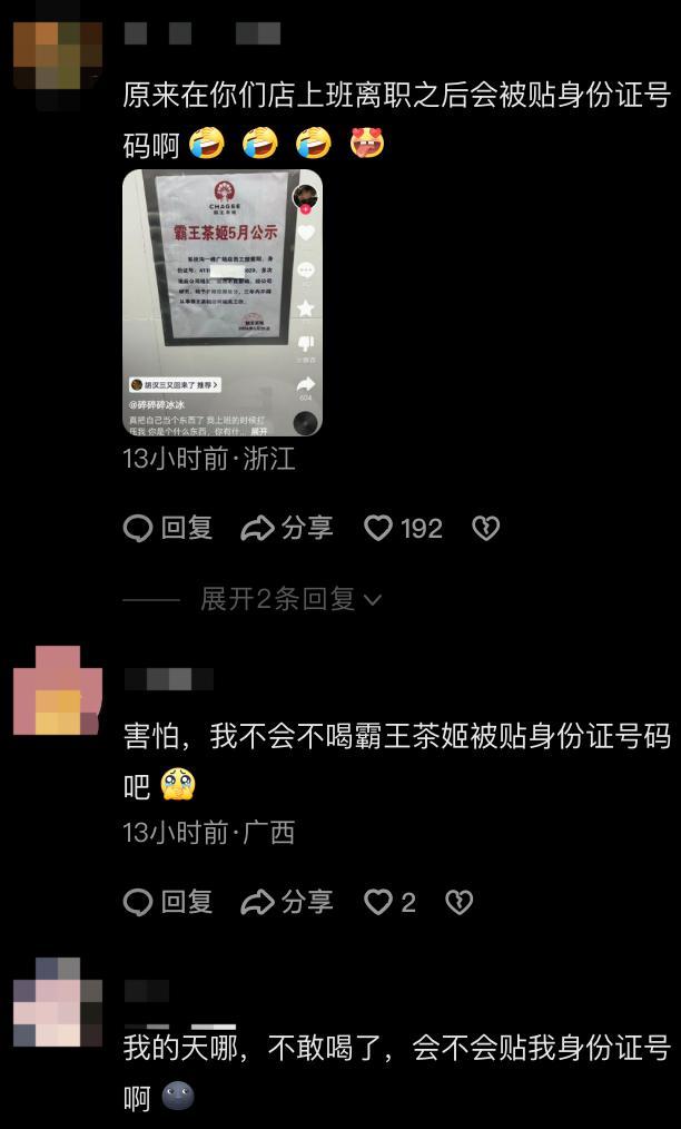 假扮身份证软件_什么软件可以弄假的身份证_假的身份证软件下载